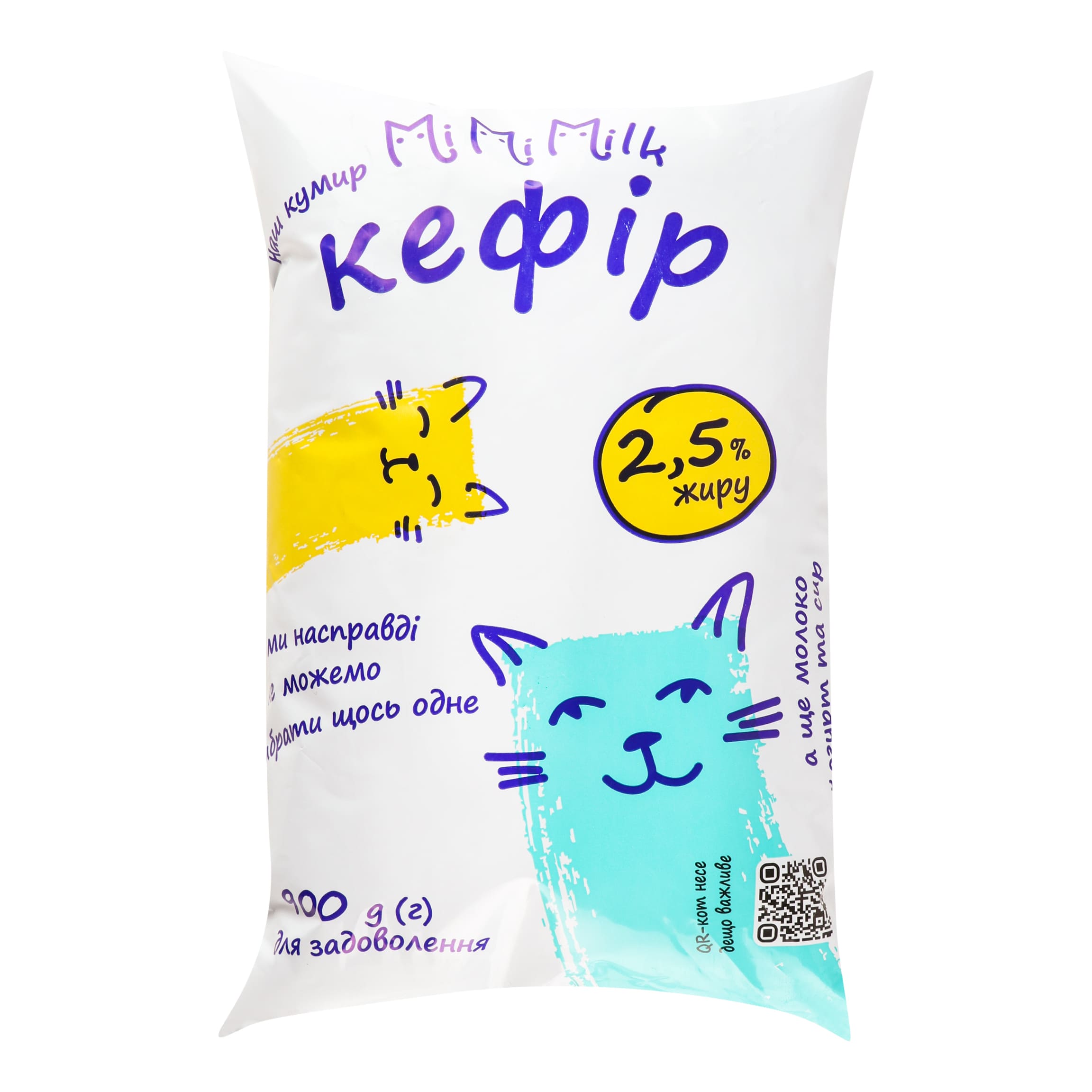 Кефір MiMiMilk 2,5% 900 г плівка